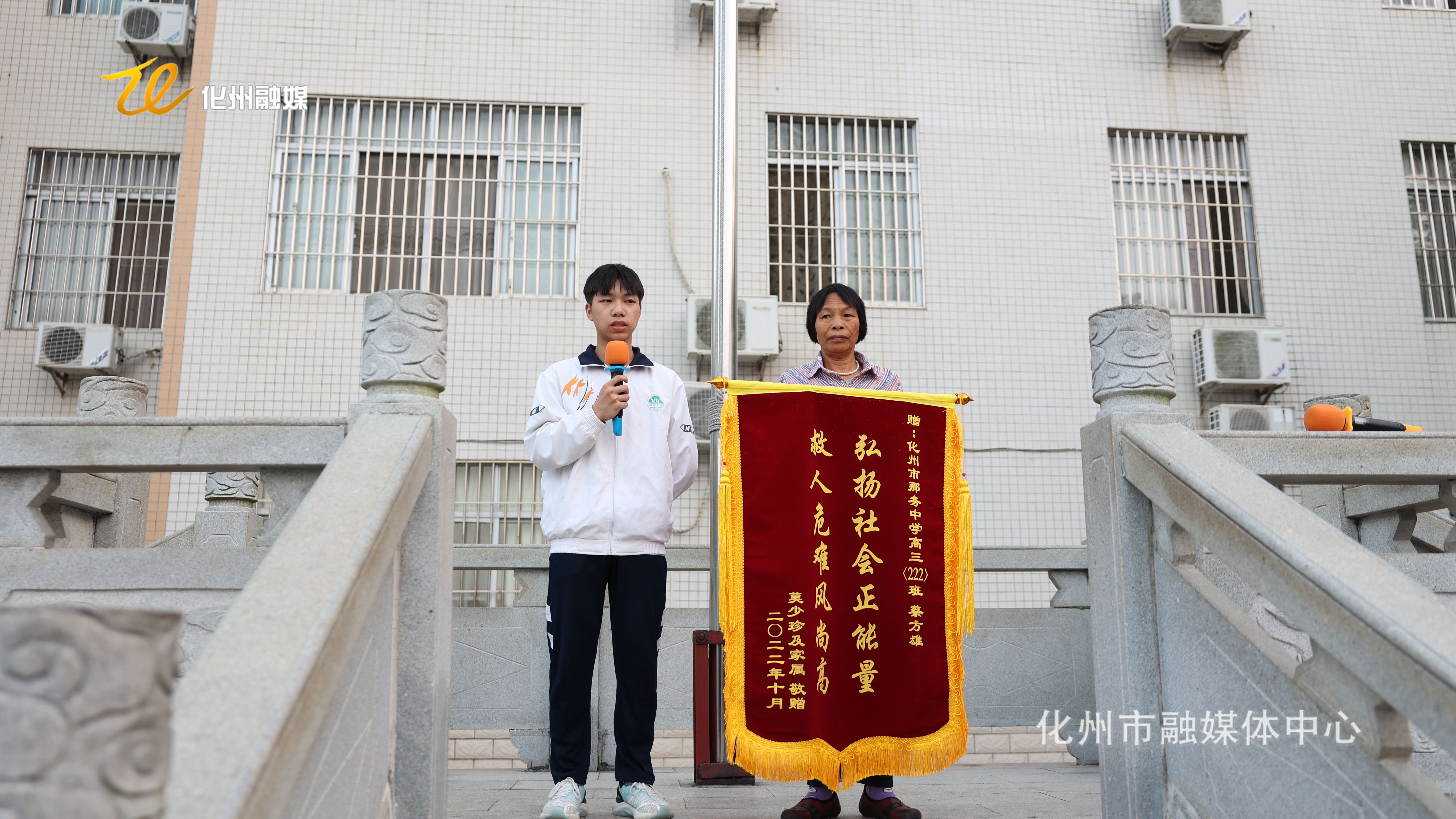 那务中学学生蔡方雄:砥砺品格 乐于助